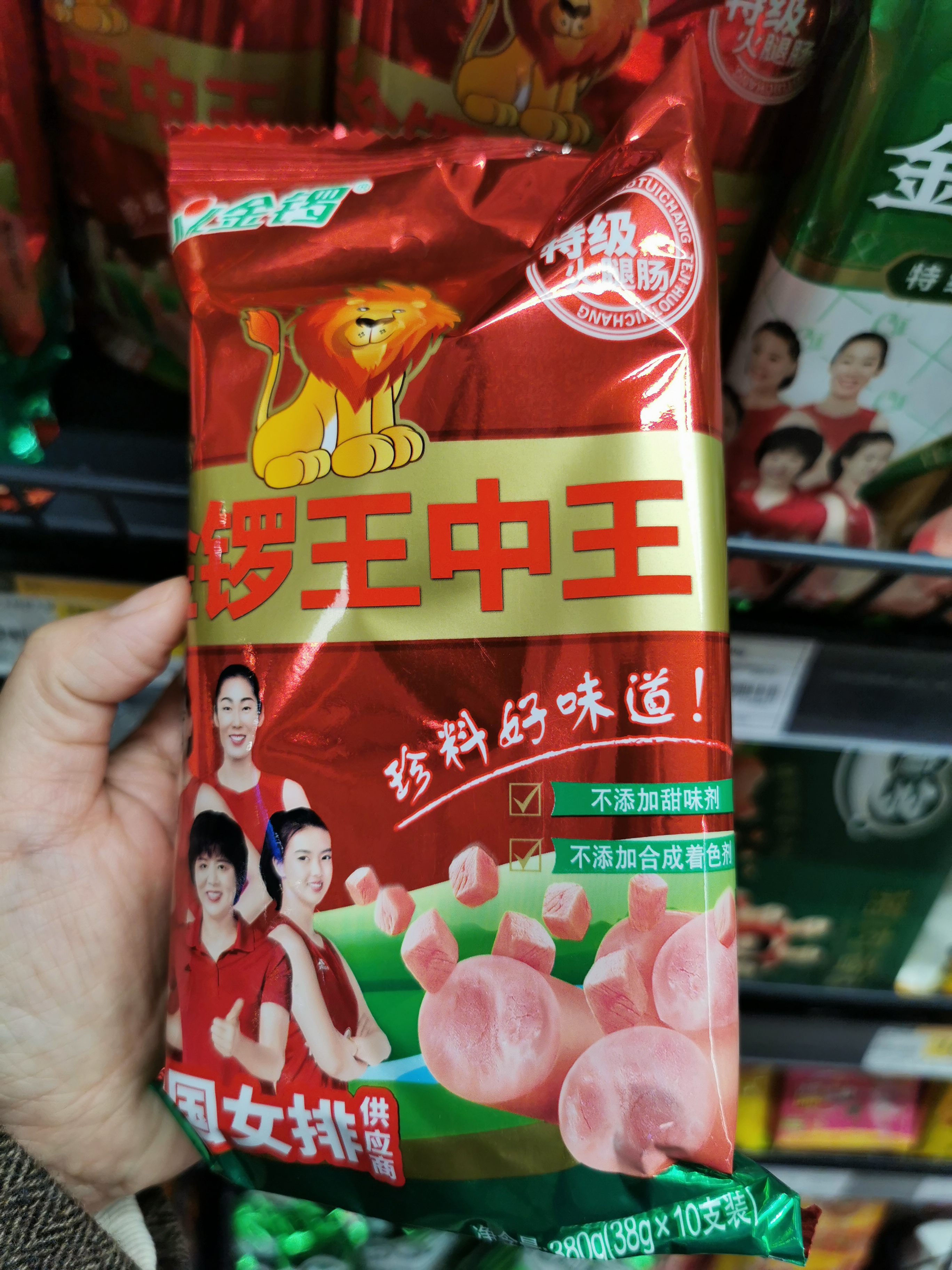 王中王一周四肖必出一肖——揭秘背后的秘密，揭秘王中王周四生肖預(yù)測(cè)背后的秘密