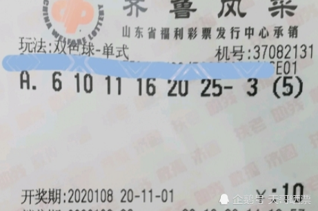 澳門第六期開獎結(jié)果及彩票市場SEO分析，澳門第六期開獎結(jié)果與彩票市場SEO深度解析