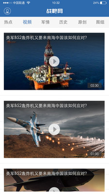 軍事戰(zhàn)略網(wǎng)，深度解析與SEO優(yōu)化策略，軍事戰(zhàn)略網(wǎng)深度解析與SEO優(yōu)化策略指南