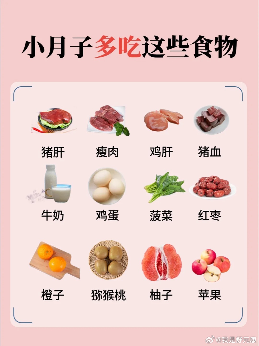 小月子飲食禁忌，一般忌口天數(shù)及注意事項，小月子飲食禁忌指南，忌口天數(shù)與注意事項全解析