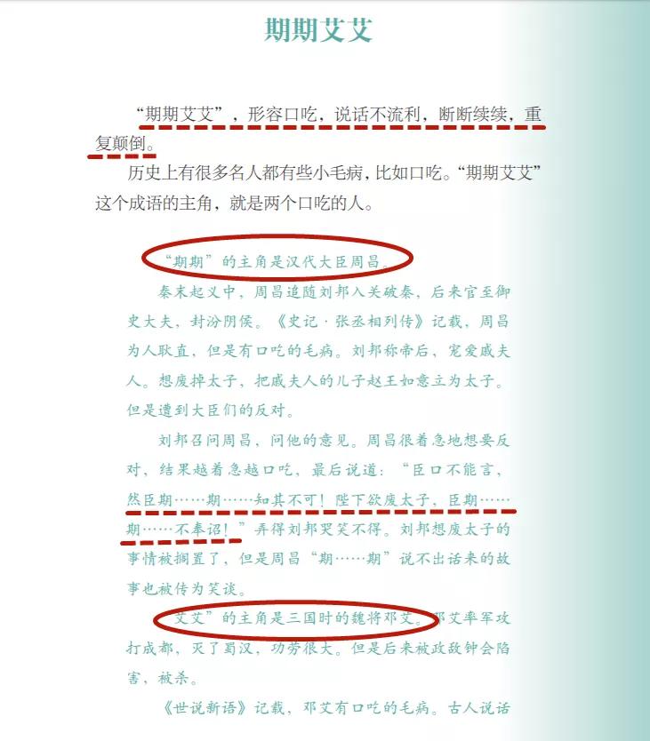 二碼中特期期免費(fèi)公開資料——揭秘彩票預(yù)測真相與策略，揭秘彩票預(yù)測真相與策略，二碼中特期期免費(fèi)公開資料大揭秘