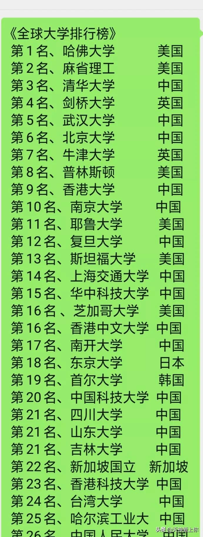 第677頁