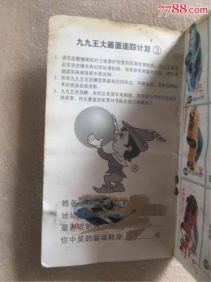 九龍王中王平特一肖圖，揭秘神秘圖騰與SEO優(yōu)化策略，揭秘九龍王中王平特一肖圖，神秘圖騰與SEO優(yōu)化策略探究