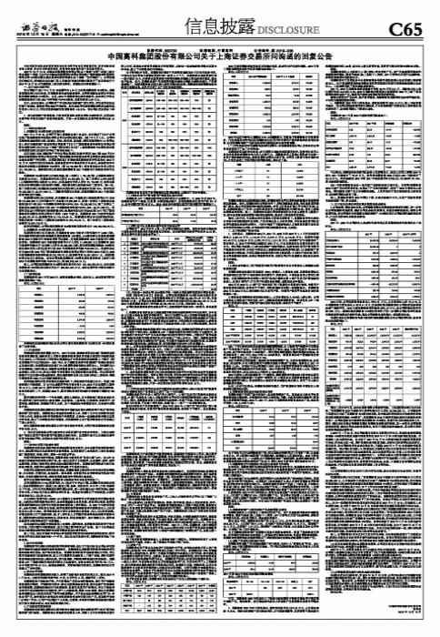 探索中國(guó)高科股吧，解碼600730股票的獨(dú)特魅力，解碼中國(guó)高科股吧，揭秘600730股票的獨(dú)特魅力