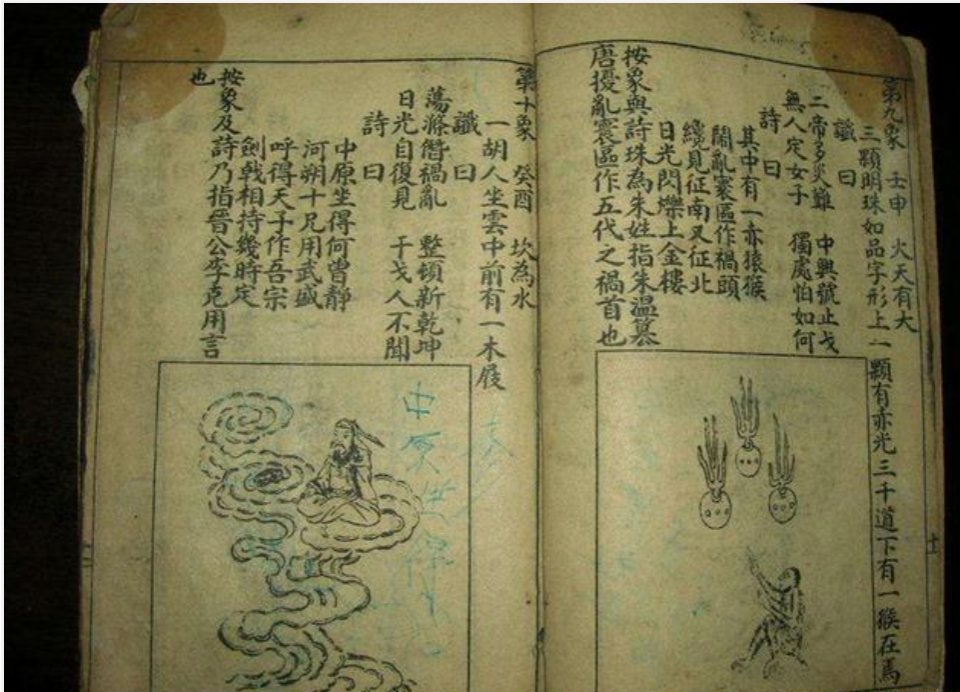 揭秘劉伯溫正版必中一肖的神秘面紗，劉伯溫正版必中一肖揭秘，神秘面紗下的真相