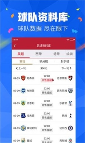 澳門天天彩免費資料大全