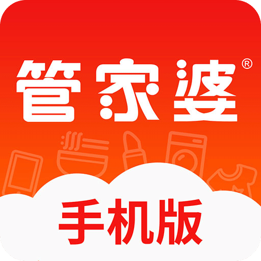 正版管家婆軟件，專業(yè)、高效、值得信賴的管家工具，正版管家婆軟件，專業(yè)高效，信賴無憂的管家工具