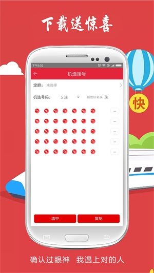 澳門六后彩開獎結(jié)果，揭秘彩票背后的秘密，澳門六后彩開獎揭秘，彩票背后的秘密與結(jié)果揭曉