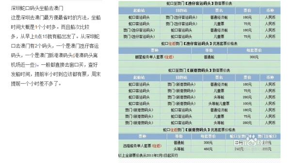 澳門最快開獎(jiǎng)十記錄，揭秘彩票背后的秘密，澳門彩票開獎(jiǎng)記錄揭秘，探尋彩票背后的秘密與十期快速開獎(jiǎng)記錄