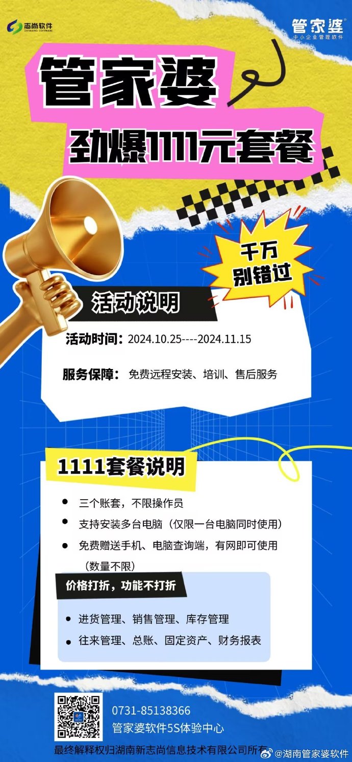管家婆必中一肖選一肖——揭秘精準(zhǔn)預(yù)測秘訣，揭秘管家婆必中一肖選一肖的精準(zhǔn)預(yù)測秘訣