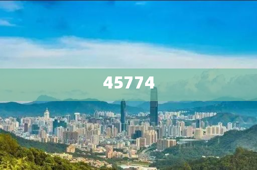 新澳門2025年正版免費公開，探索未來的機遇與挑戰(zhàn)，澳門未來展望，機遇與挑戰(zhàn)并存（2025正版免費公開）