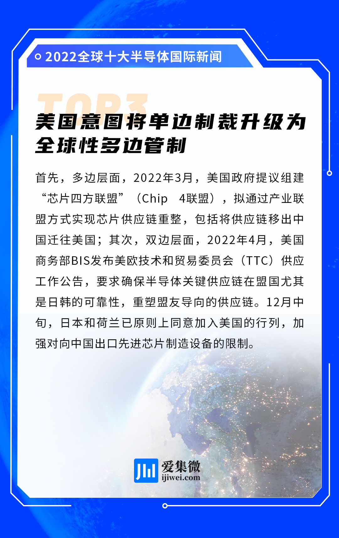 國(guó)際新聞最新消息2022概覽，2022國(guó)際新聞概覽，最新消息與趨勢(shì)分析