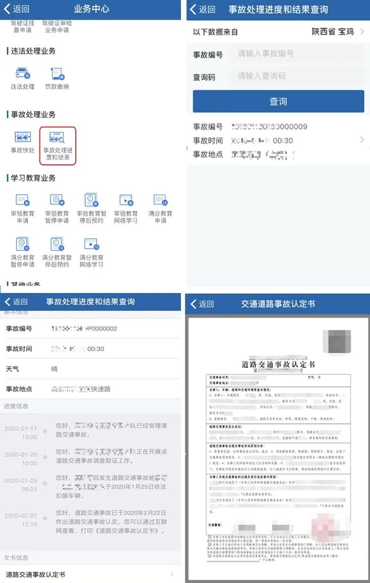 澳門最快開獎號碼查詢?nèi)f，一站式解決方案與實用指南，澳門開獎號碼查詢一站式解決方案，快速獲取最新開獎號碼實用指南