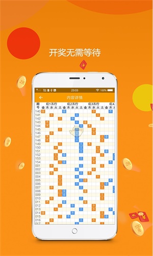 王中王平特一肖必出，深度解析與SEO優(yōu)化策略，王中王平特一肖必出深度解析與SEO優(yōu)化策略全攻略