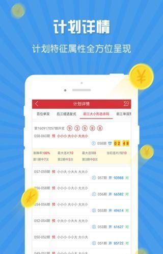 新奧梅特免費(fèi)資料大全，探索未來(lái)的藍(lán)圖 2025年一站式資源獲取平臺(tái)，新奧梅特免費(fèi)資料大全，一站式資源獲取平臺(tái)，開啟未來(lái)藍(lán)圖探索之旅（2025年）