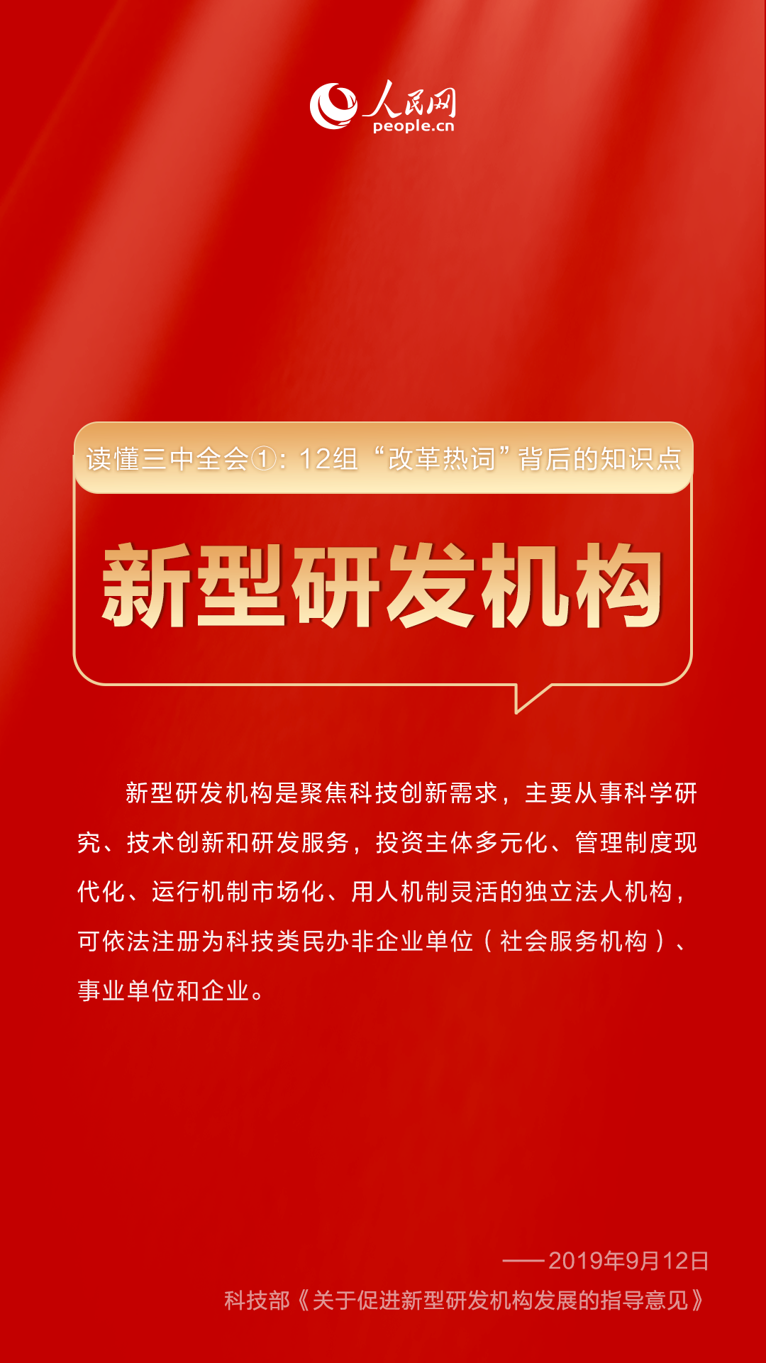 新澳門三中三碼精準(zhǔn)預(yù)測，揭秘100%準(zhǔn)確率的秘密，揭秘新澳門三中三碼精準(zhǔn)預(yù)測，百分百準(zhǔn)確率的秘密揭秘！