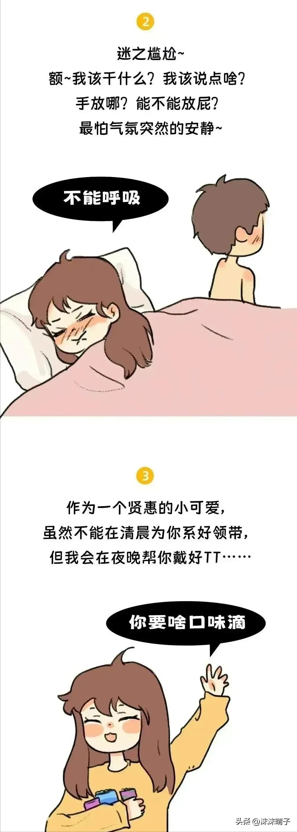 第663頁