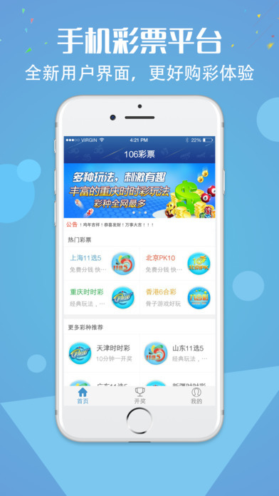神秘預(yù)測背后的故事