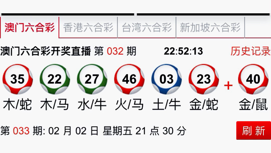 新澳今年晚上9:30開獎(jiǎng)結(jié)果揭曉，精彩瞬間不容錯(cuò)過！，新澳今晚9:30開獎(jiǎng)結(jié)果揭曉，精彩瞬間敬請(qǐng)期待！