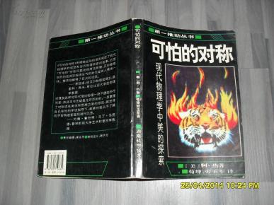 王中王324期指一生肖，揭秘背后的秘密與生肖文化深度解析，揭秘生肖文化背后的秘密，王中王生肖解析第324期深度解讀