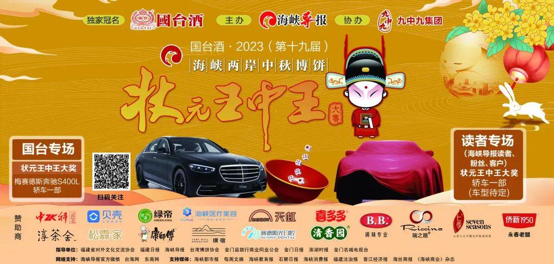 王中王一碼一肖，揭秘背后的秘密，揭秘王中王一碼一肖背后的秘密傳奇