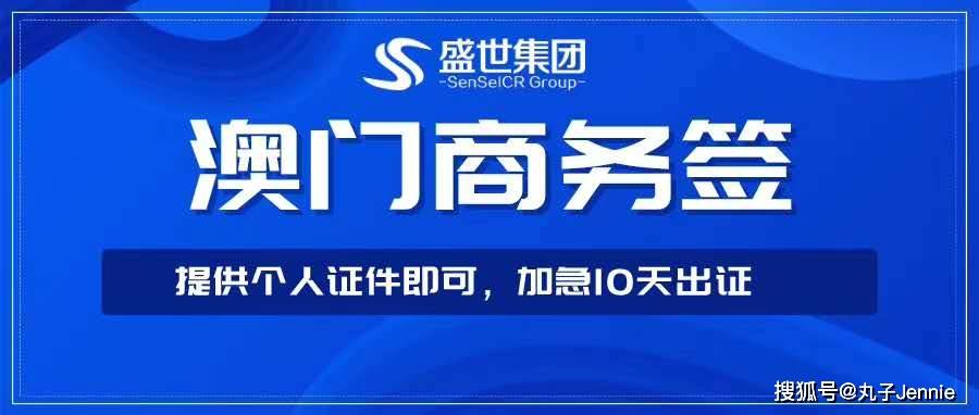 澳門最快開獎網(wǎng)，探索最新動態(tài)與優(yōu)勢分析，澳門最快開獎網(wǎng)，最新動態(tài)與優(yōu)勢解析