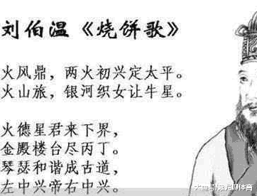 解密劉伯溫平碼平特一肖——探尋神秘預(yù)言背后的真相，解密劉伯溫預(yù)言，探尋平碼平特一肖背后的真相