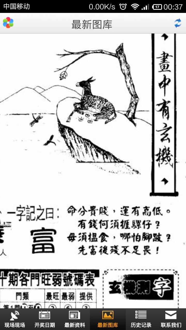 王中王欲錢猜詩一肖——探尋神秘文化現象背后的深意，王中王欲錢猜詩一肖，神秘文化現象背后的探索