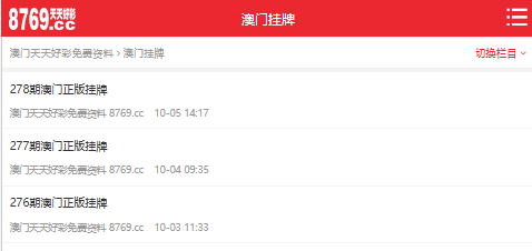 澳門開獎(jiǎng)大全資料，探索彩票世界的神秘之門，澳門彩票開獎(jiǎng)大全資料揭秘，探索彩票世界的神秘之門