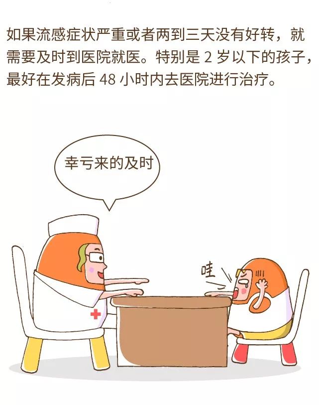 一人得甲流全家會(huì)得嗎？深入了解甲型流感傳播機(jī)制與預(yù)防措施，甲流傳播機(jī)制解析，一人得病，全家如何防范？