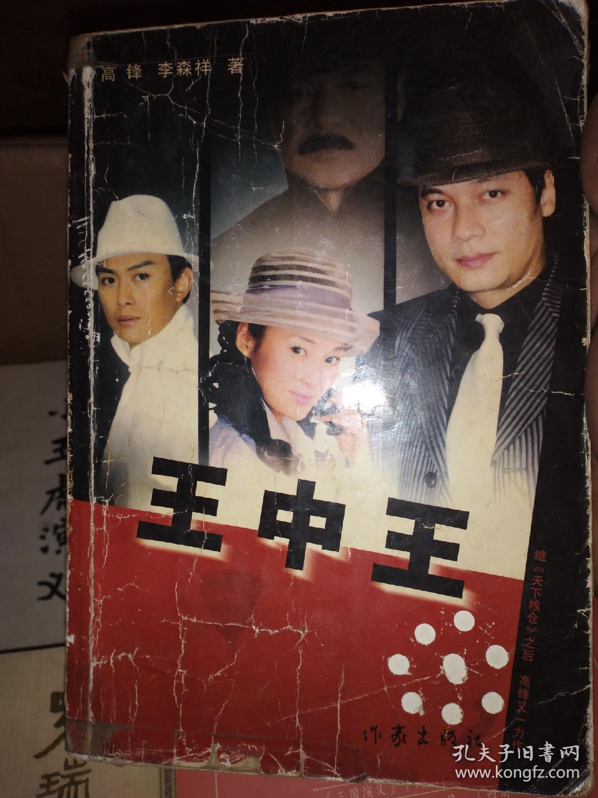王中王平特一肖王妃正版，探尋正版魅力與SEO優(yōu)化策略，探尋正版魅力與SEO優(yōu)化策略，王中王平特一肖王妃正版解析