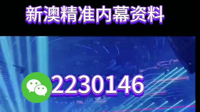 澳門(mén)正版精準(zhǔn)預(yù)測(cè)，探索未來(lái)彩票奧秘——揭秘2025年三中三免費(fèi)彩票世界，澳門(mén)正版精準(zhǔn)預(yù)測(cè)揭秘彩票奧秘，未來(lái)彩票趨勢(shì)展望與預(yù)測(cè)——探索彩票世界邁向三中三免費(fèi)彩票時(shí)代