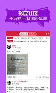 真相大揭秘