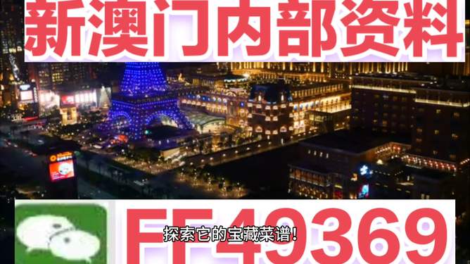 澳門今晚活動(dòng)