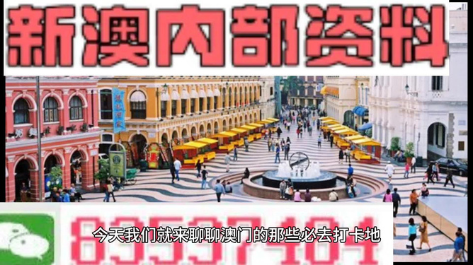 澳門(mén)最快開(kāi)獎(jiǎng)直播