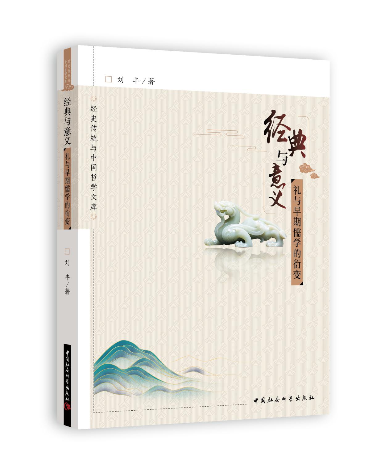 澳門(mén)劉伯溫四肖選一期期