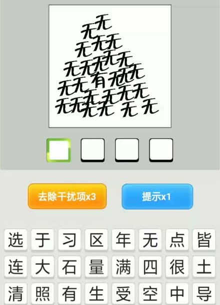 成語解平特一肖王中王，歷史深度與文化魅力，成語解平特一肖王中王，歷史深度與文化魅力揭秘