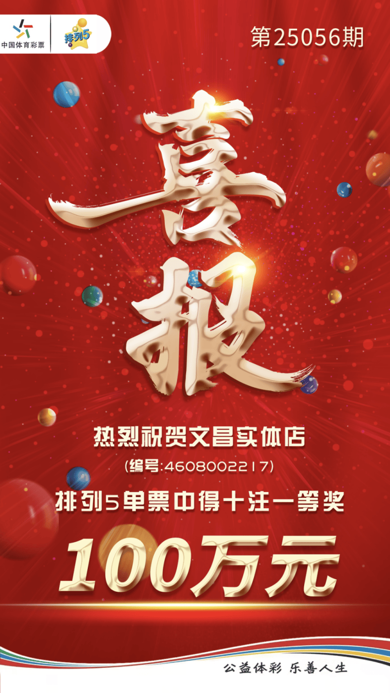 揭秘最準(zhǔn)一肖一碼背后的故事，如何贏得百萬大獎(jiǎng)的傳奇經(jīng)歷，揭秘最準(zhǔn)一肖一碼，傳奇的百萬大獎(jiǎng)贏取之路