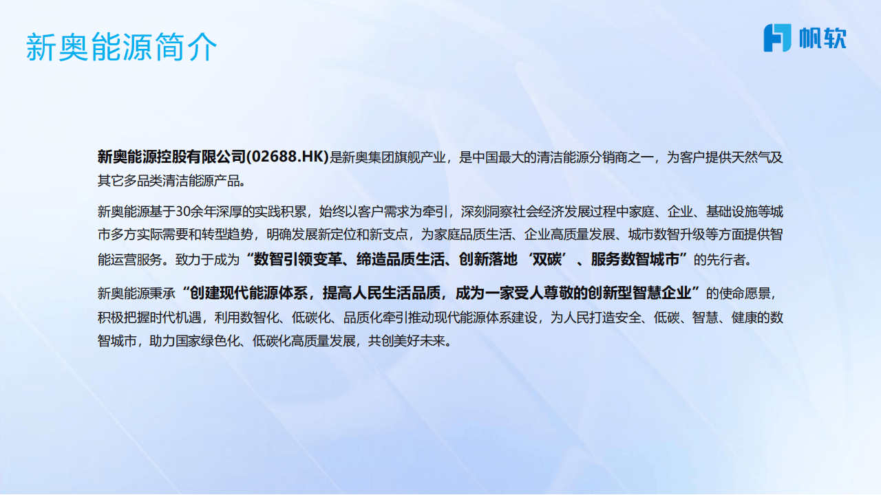 新奧2025最新飲料資料，探索未來飲品的新潮流，新奧2025飲料資料揭秘，引領未來飲品新潮流的探索