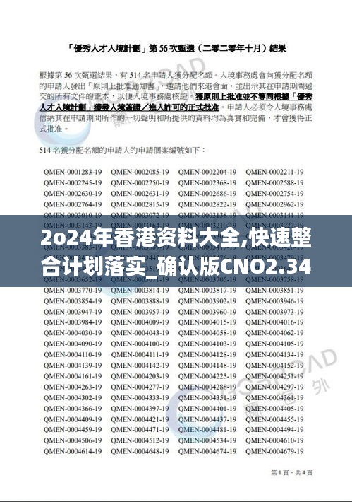 深度解析與前瞻性探討