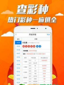 三肖二碼，揭秘背后的秘密與策略，三肖二碼揭秘，背后的秘密與策略解析