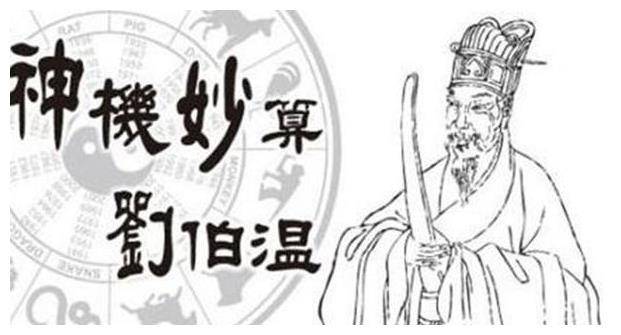 劉伯溫002期平碼一肖——揭秘神秘預(yù)測背后的故事，揭秘劉伯溫002期平碼一肖的神秘預(yù)測故事