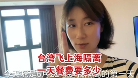 臺(tái)灣教科書中的大陸稱謂，深度解析與探討，臺(tái)灣教科書中的大陸稱謂深度解析與探討研究