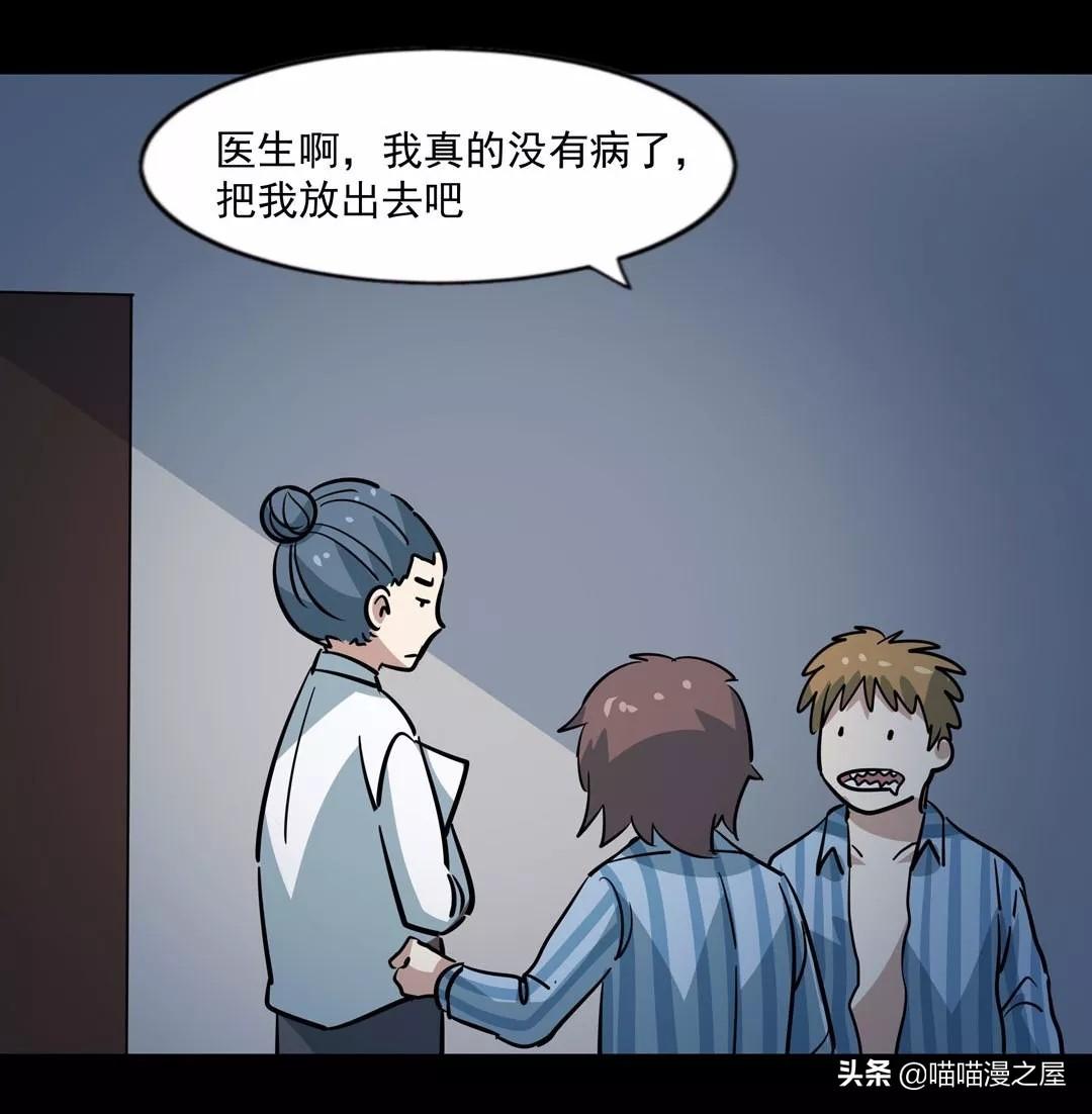 臆想癥，理解、應(yīng)對(duì)與預(yù)防，臆想癥，理解、應(yīng)對(duì)及預(yù)防措施