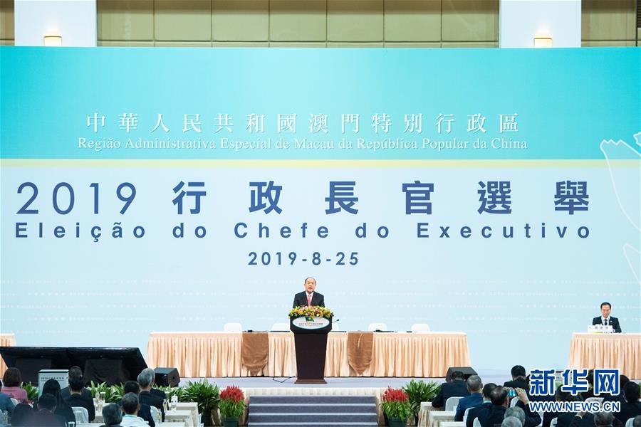 澳門一碼一肖一待一中四不，探索與解析，澳門一碼一肖一待一中四解析與探索