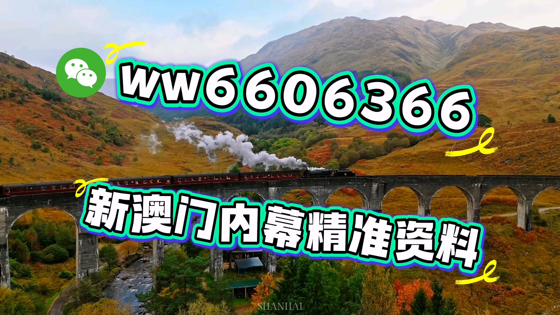新澳門六開彩開獎結(jié)果今天最新，揭秘彩票背后的秘密，揭秘新澳門六開彩開獎結(jié)果，彩票背后的秘密今日揭曉
