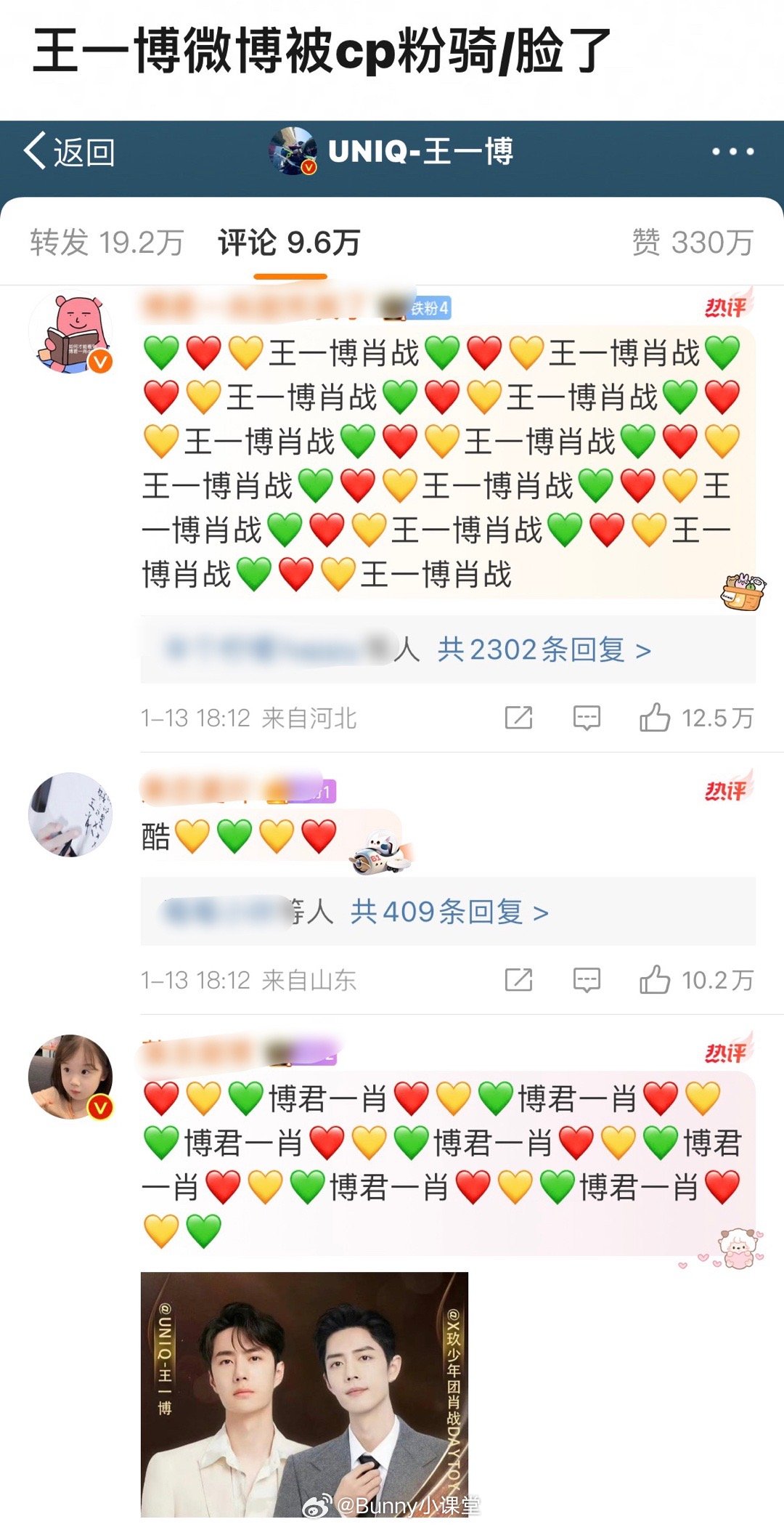 探索1434999.com的王中王一肖，引領(lǐng)新時代的網(wǎng)絡(luò)先鋒，王中王一肖引領(lǐng)新時代，1434999.com網(wǎng)絡(luò)先鋒探索之旅