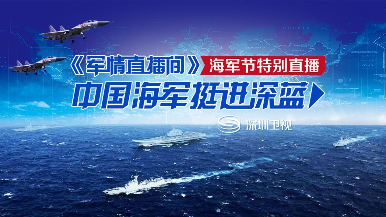 全球軍事動態(tài)深度解析