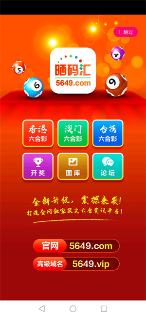 澳門六神開獎結(jié)果，深度解析與預(yù)測分析，澳門六神開獎結(jié)果深度解析與預(yù)測分析報告