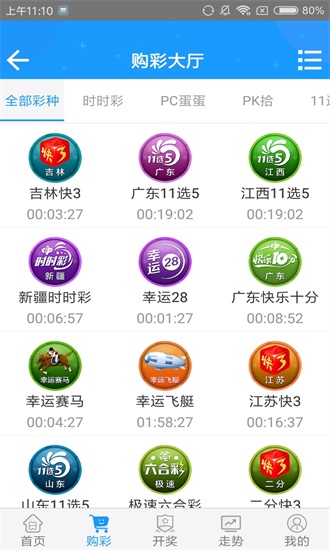 澳門六開彩開獎(jiǎng)結(jié)果資料查詢2025，輕松掌握彩票開獎(jiǎng)動(dòng)態(tài)，澳門六開彩開獎(jiǎng)結(jié)果資料查詢202X，實(shí)時(shí)掌握彩票動(dòng)態(tài)